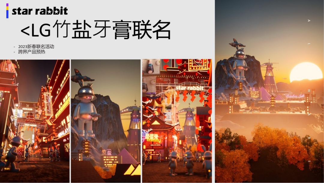 星星兔STAR RABBIT-文创-IP授权-潮流-艺术-联名_09.jpg