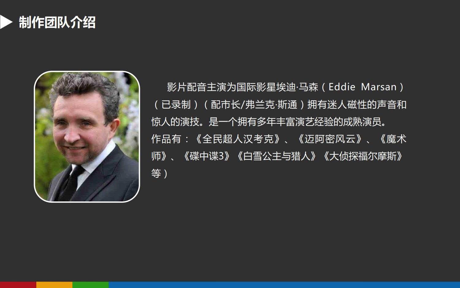 《宠物联盟》_22.jpg