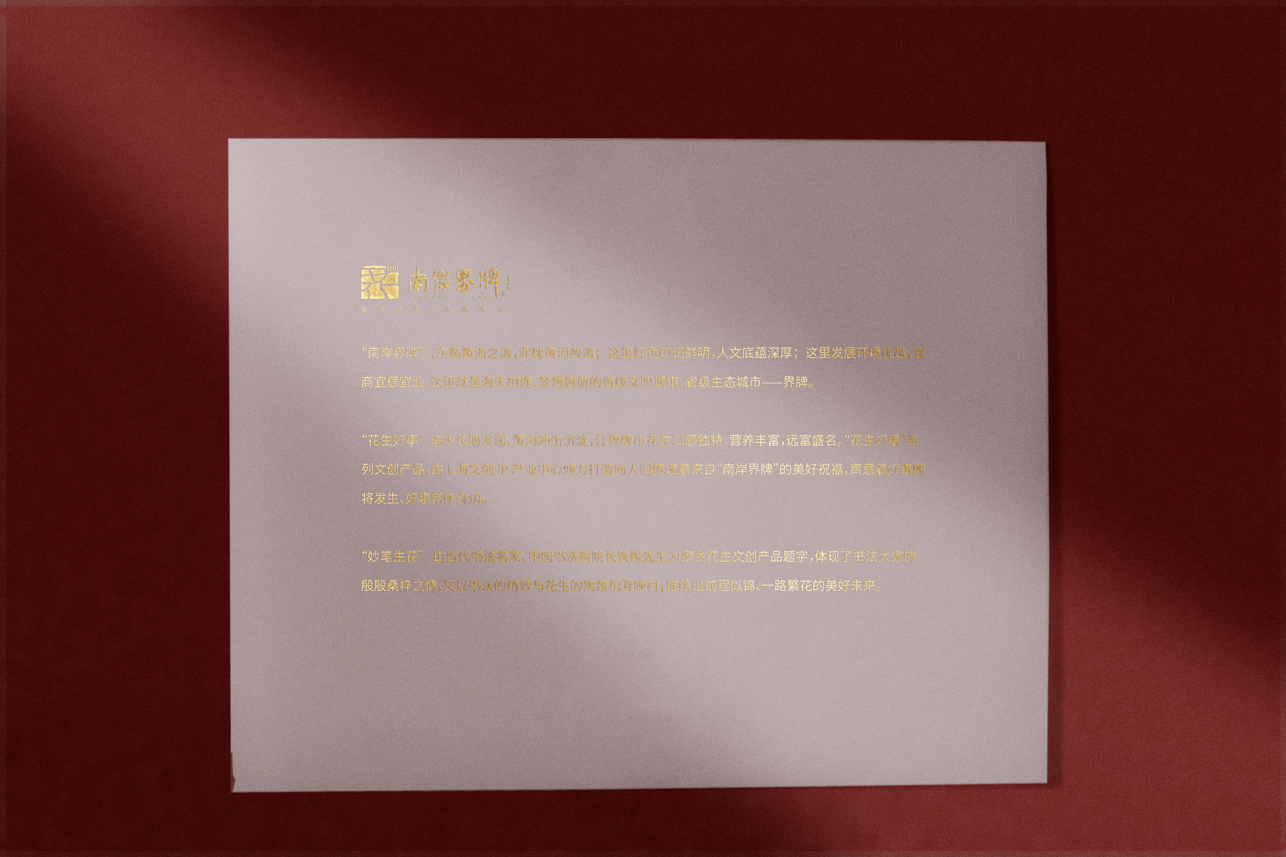 硫酸纸.png