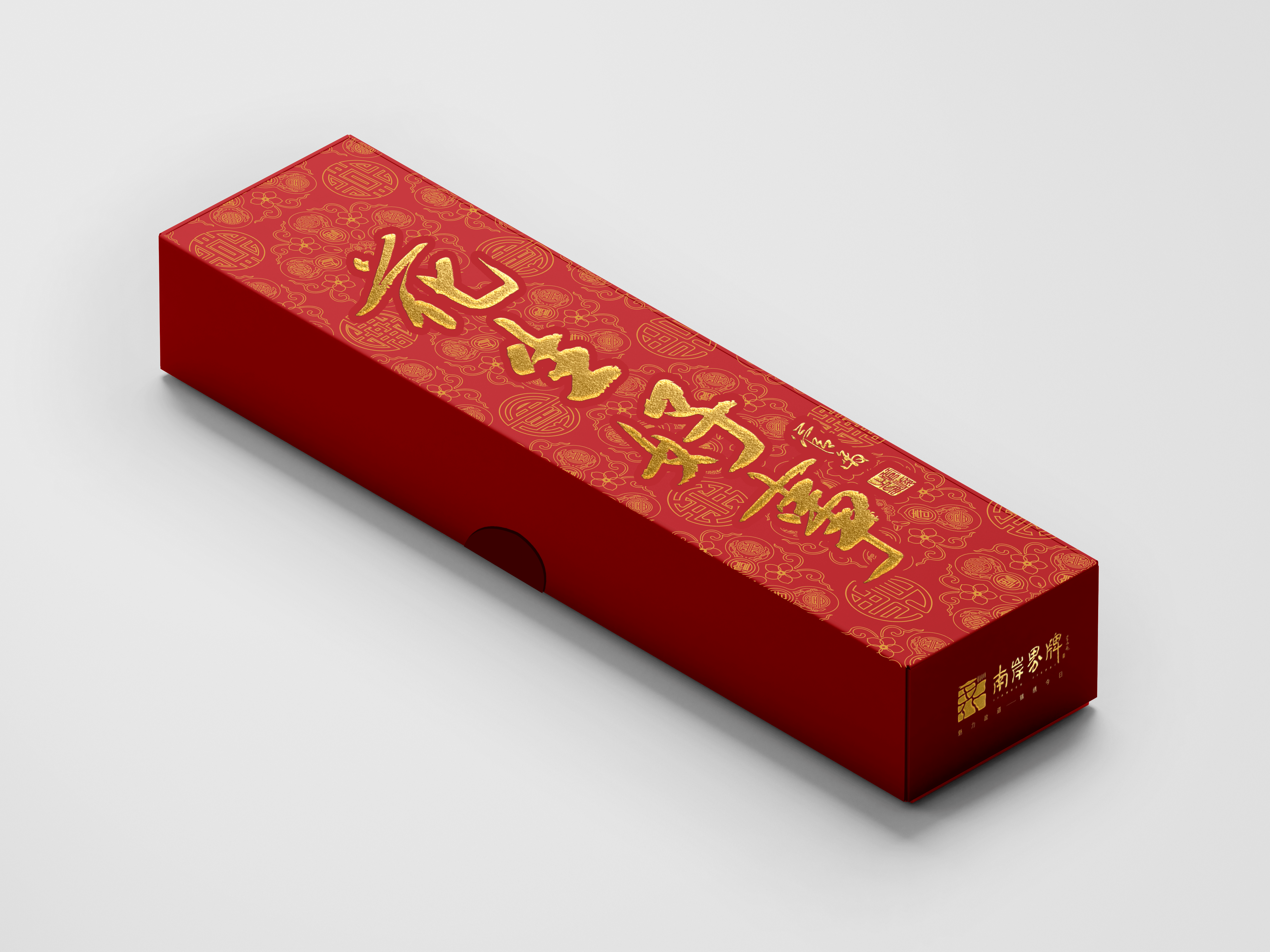 单独小礼盒xx.png