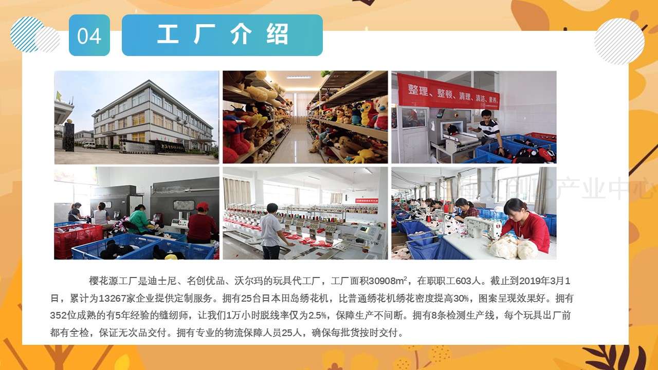 樱花源文化12.JPG