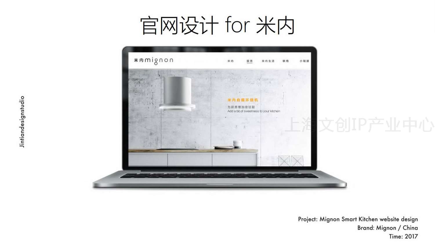 山水共和_30.jpg