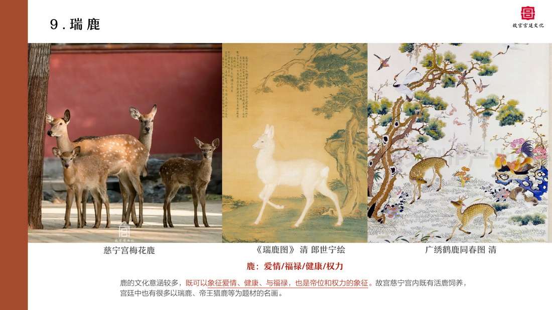 故宫NFT20.jpg