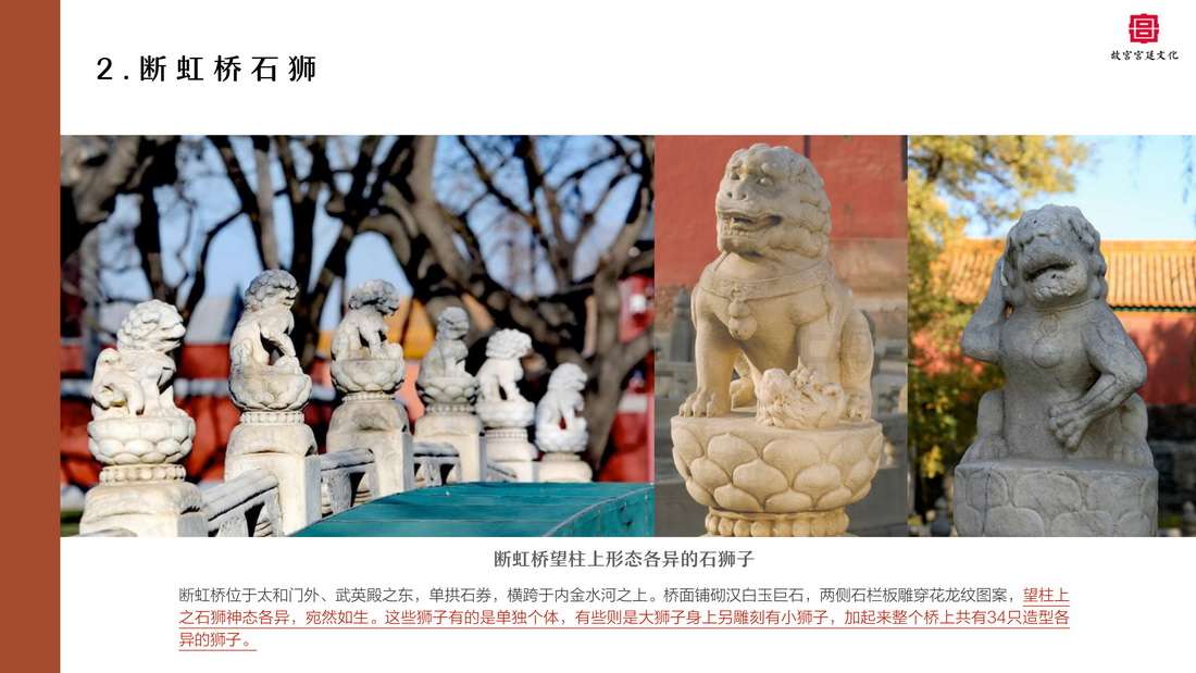 故宫NFT14.jpg