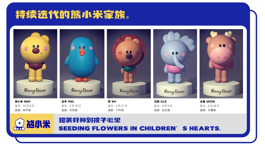 熊小米_04.jpg