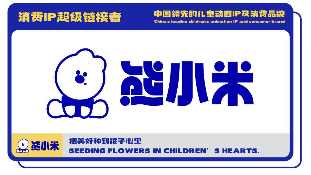 熊小米_00.jpg