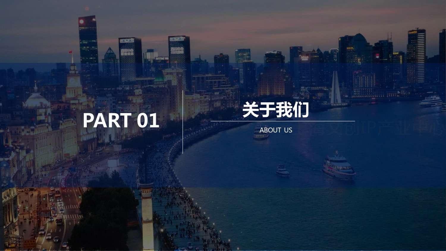 昂达投资咨询03.jpg