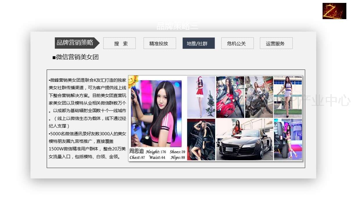 典易科技40.JPG