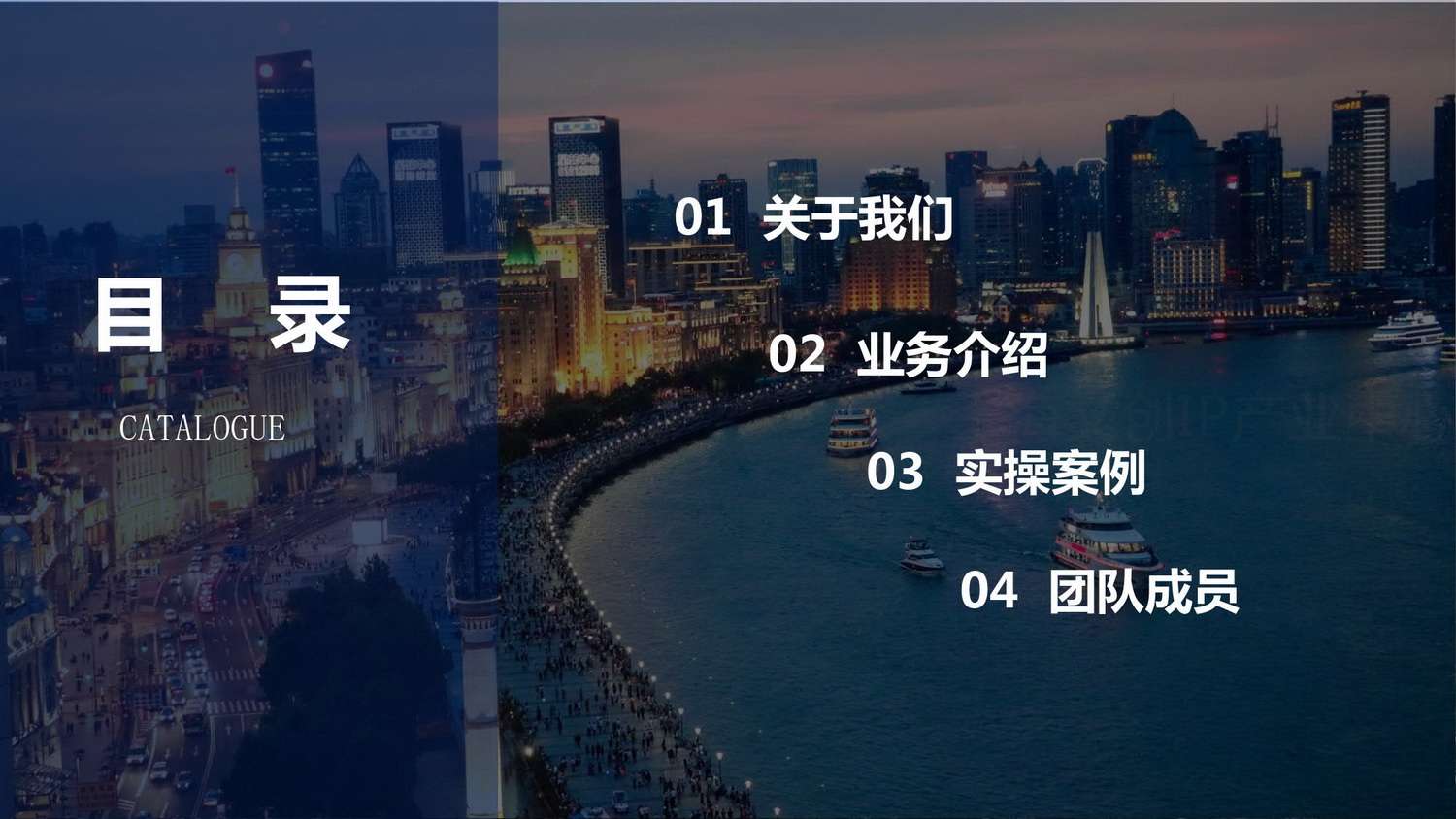 昂达投资咨询02.jpg