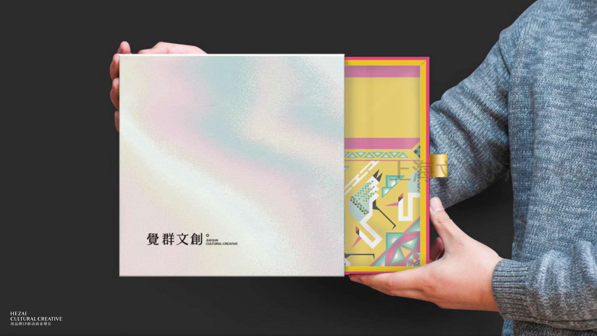 和哉文创公司介绍1(1)_024.jpg
