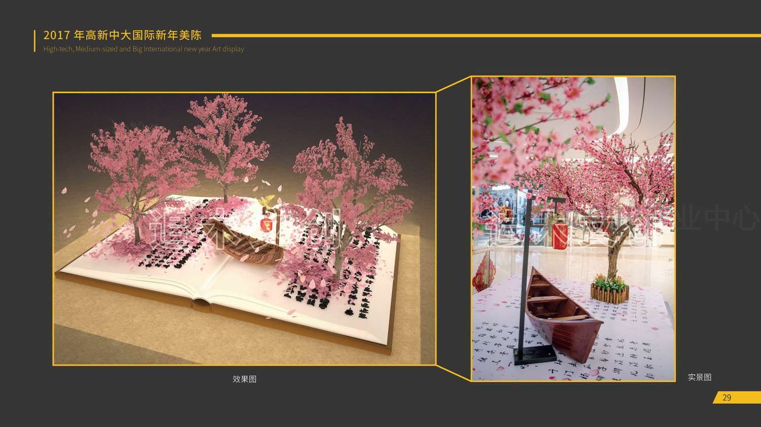 西安追木文创没有金花_45.jpg