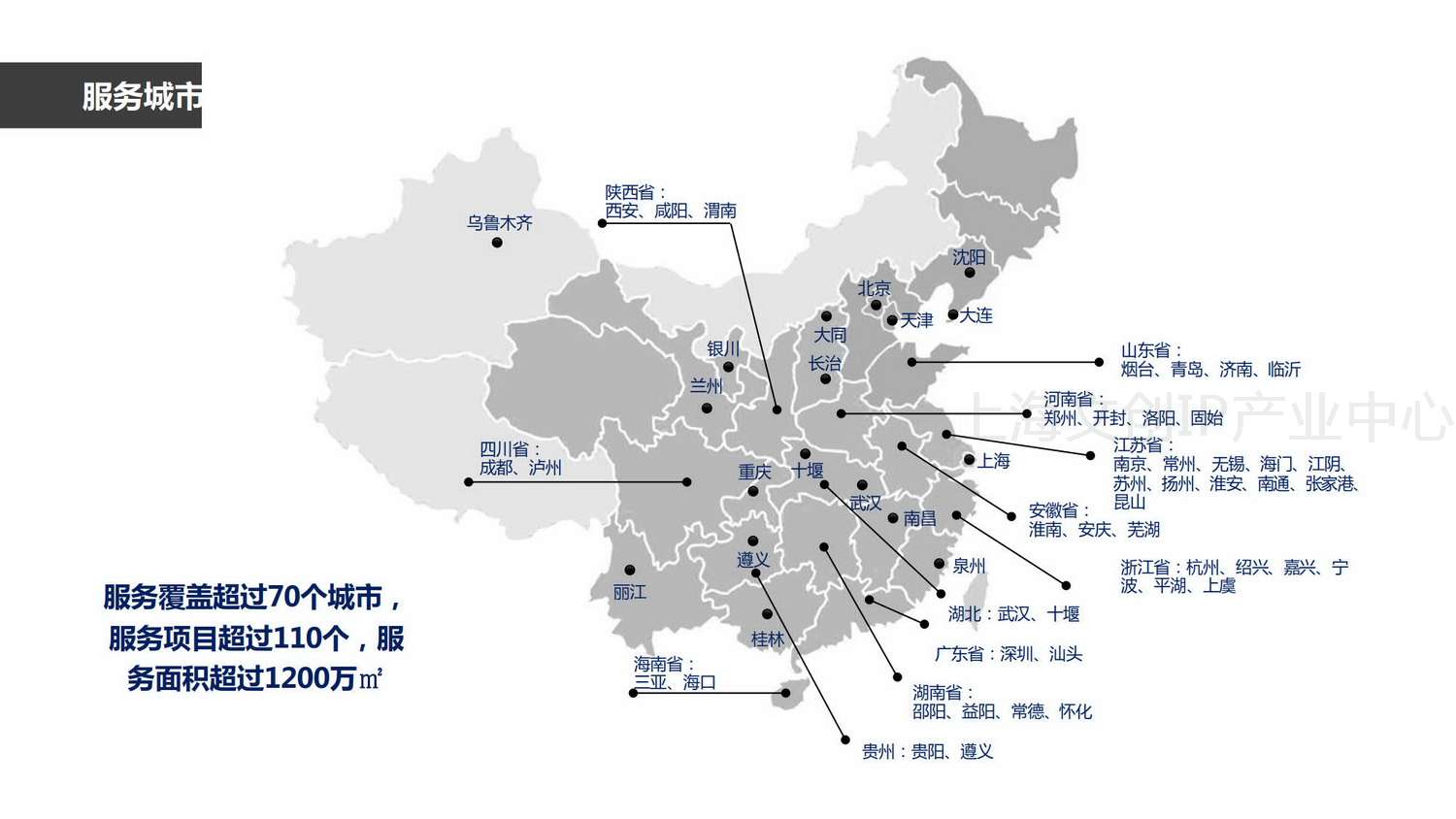 昂达投资咨询07.jpg