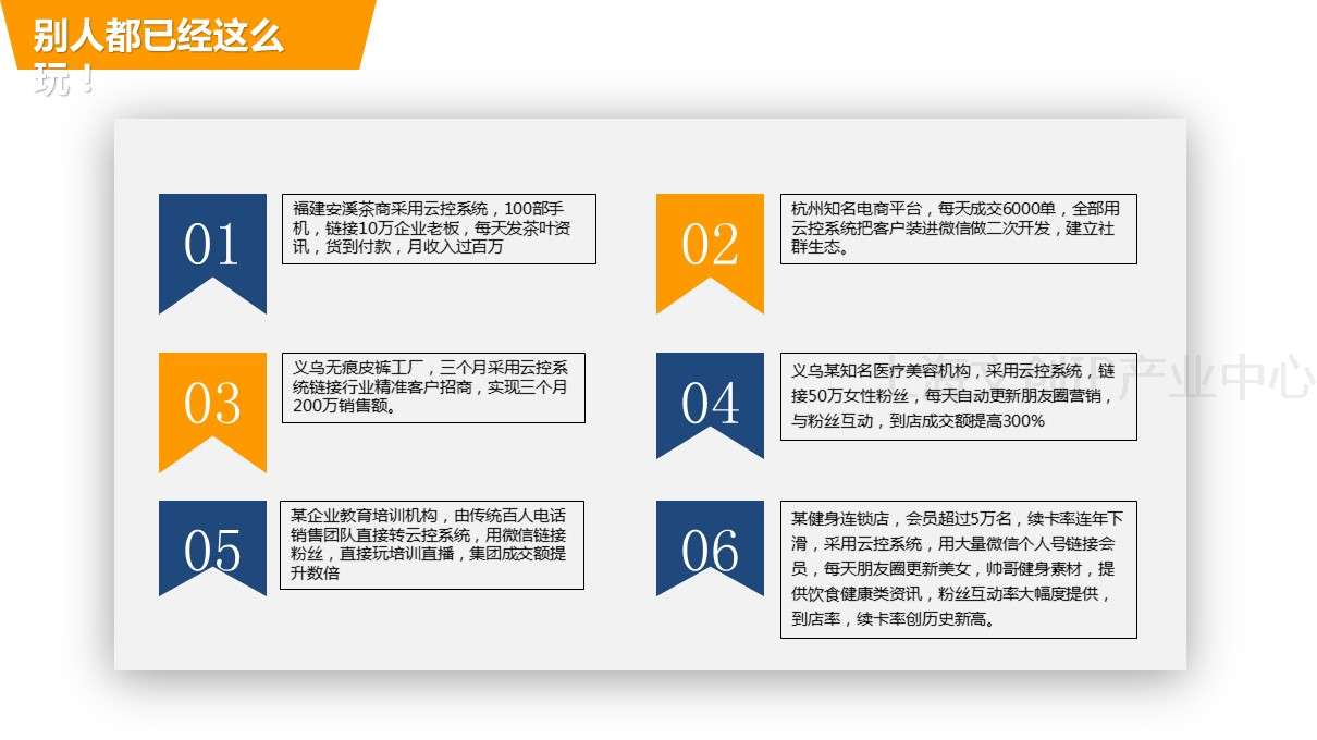 典易科技47.JPG