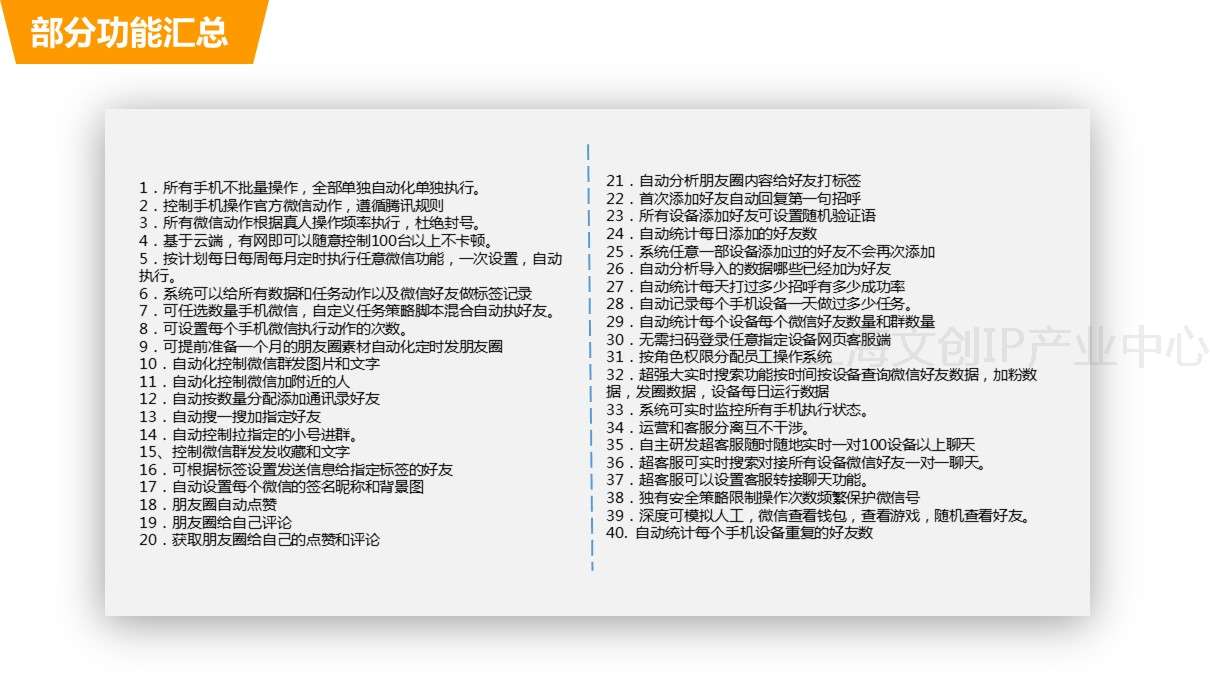 典易科技50.JPG