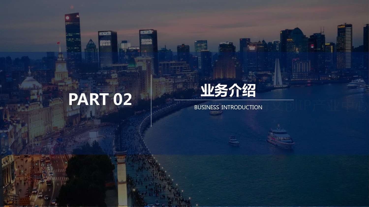 昂达投资咨询08.jpg