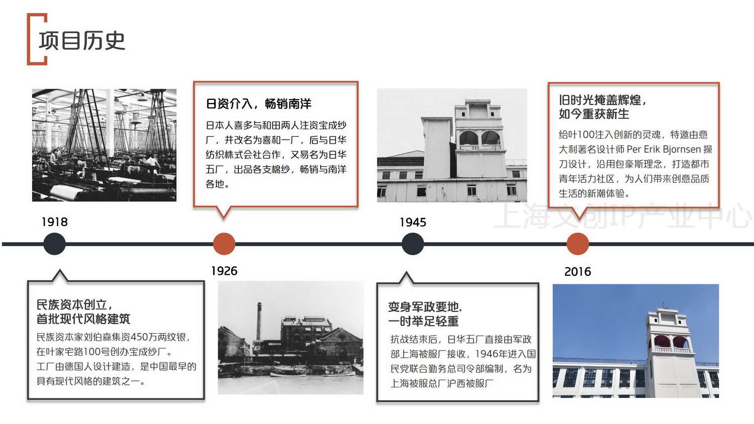创享塔04.jpg