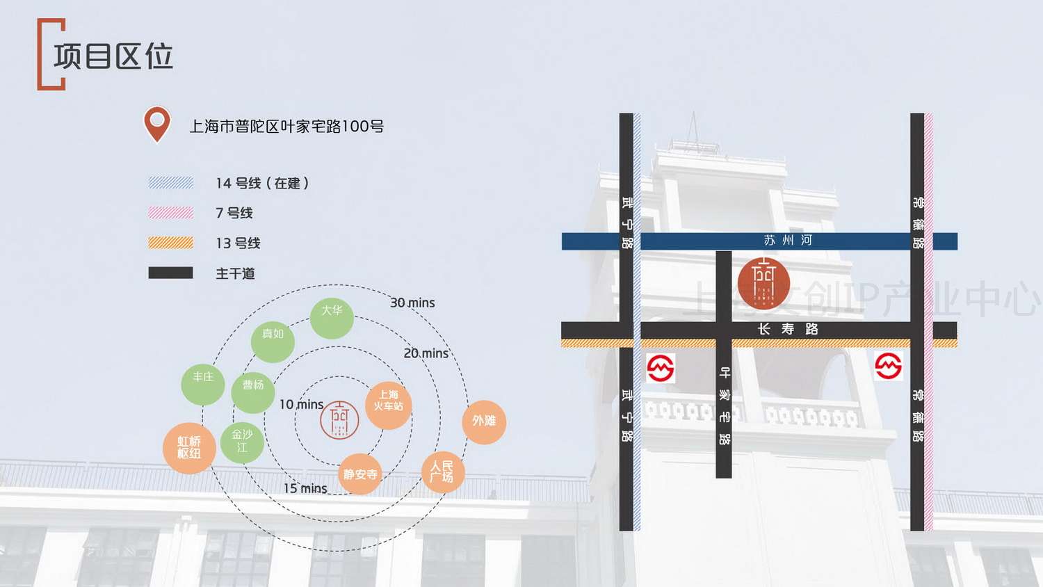 创享塔05.jpg