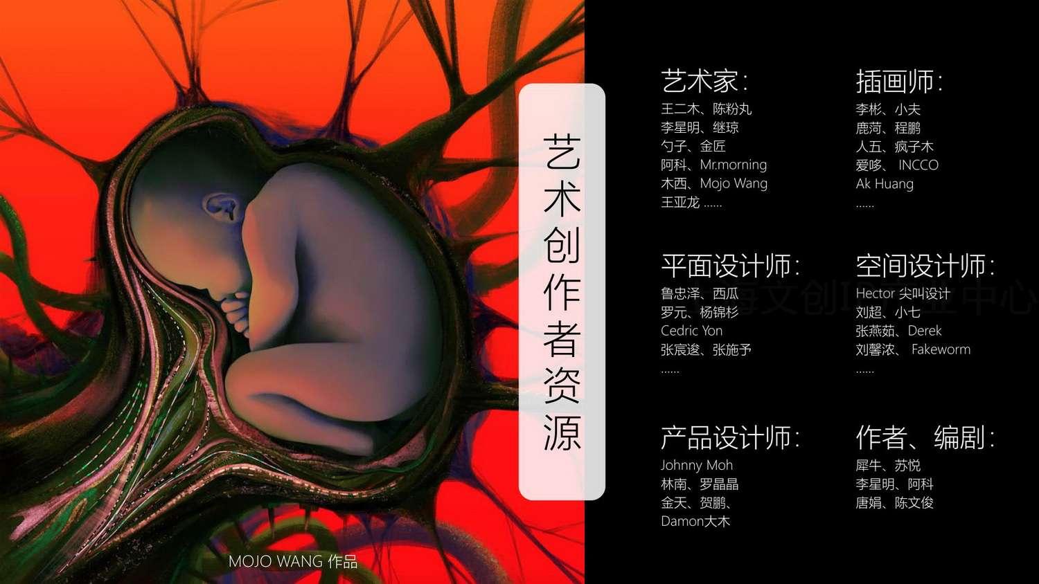 山水共和_08.jpg
