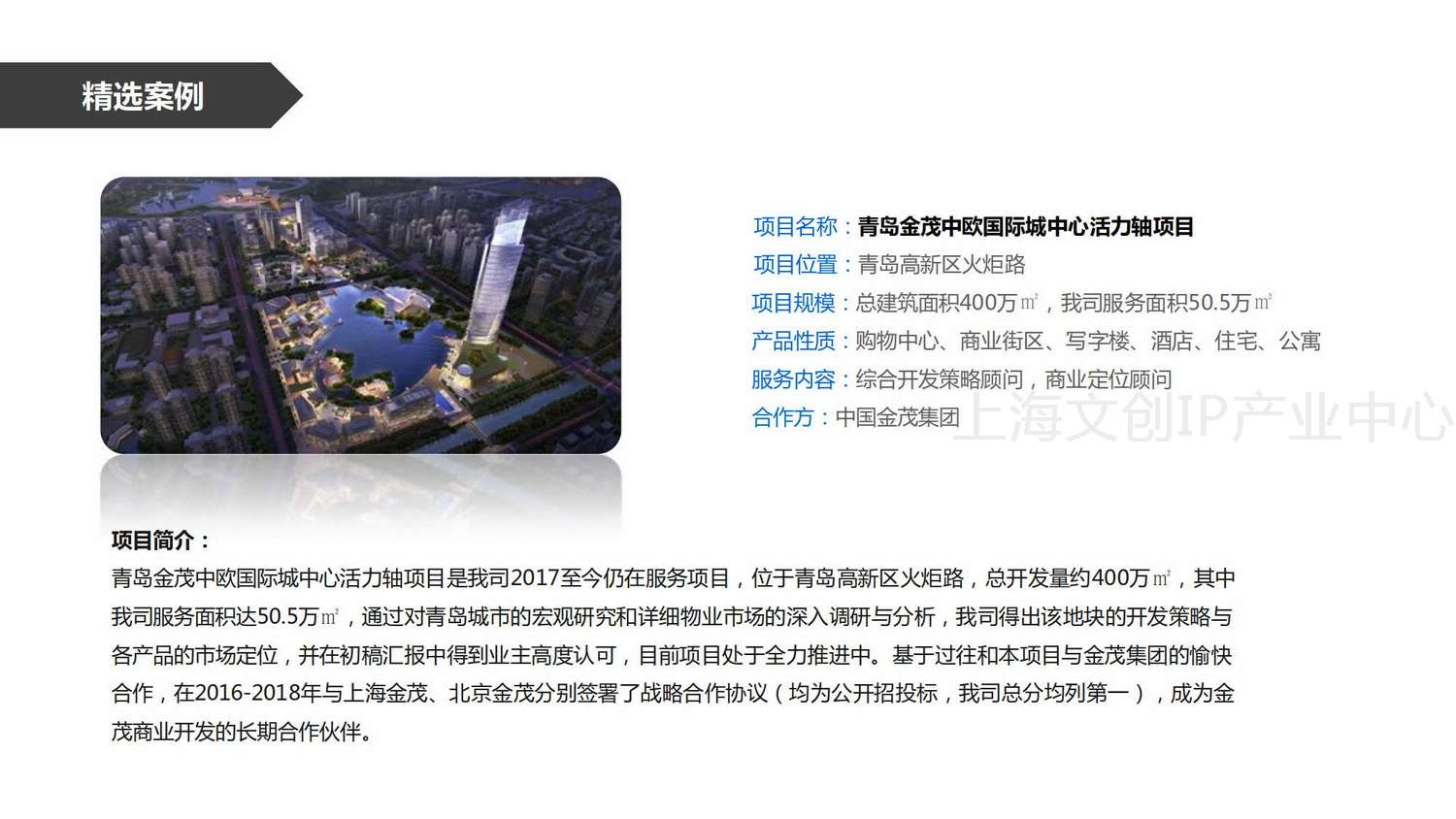 昂达投资咨询18.jpg