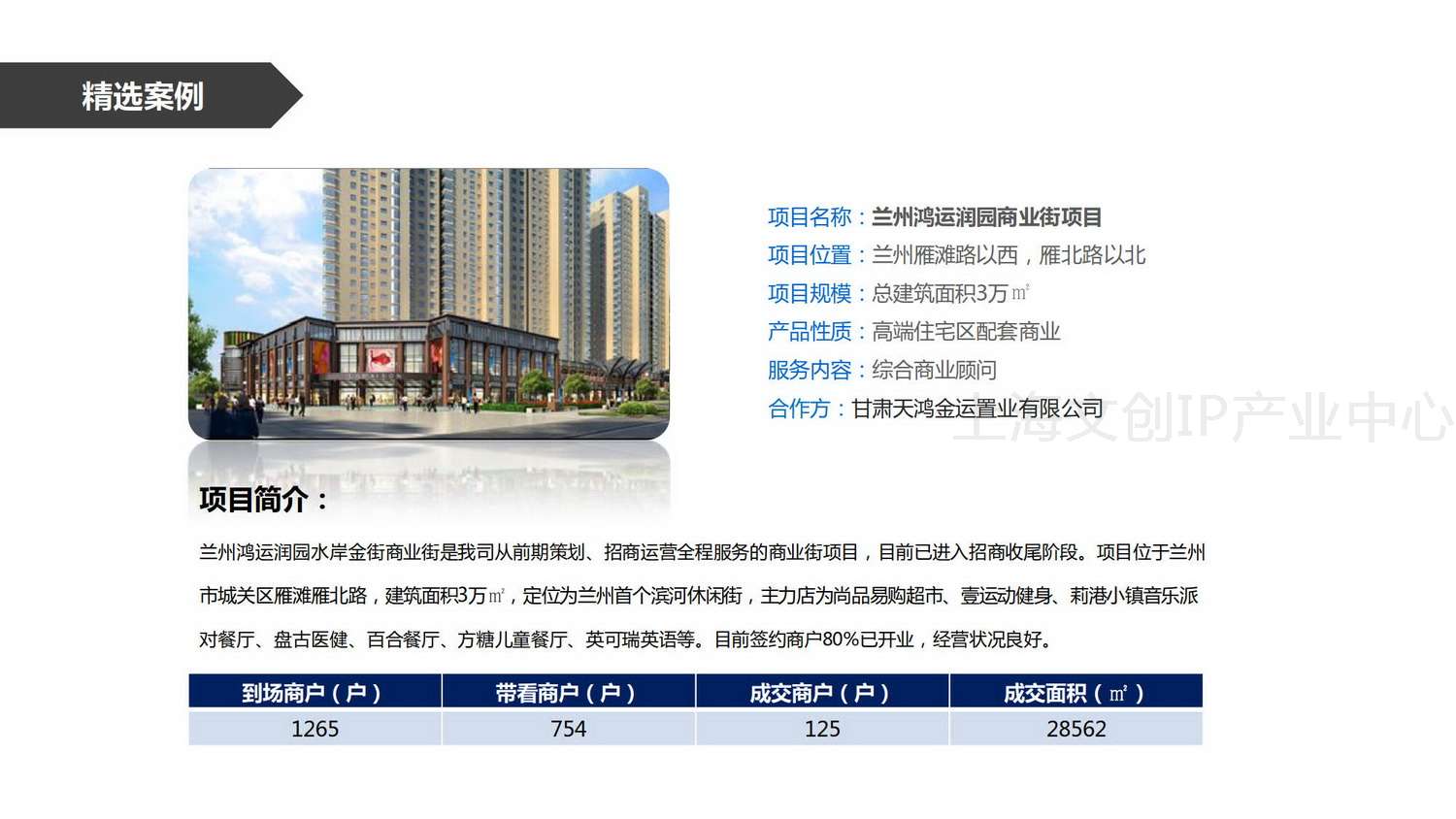 昂达投资咨询19.jpg
