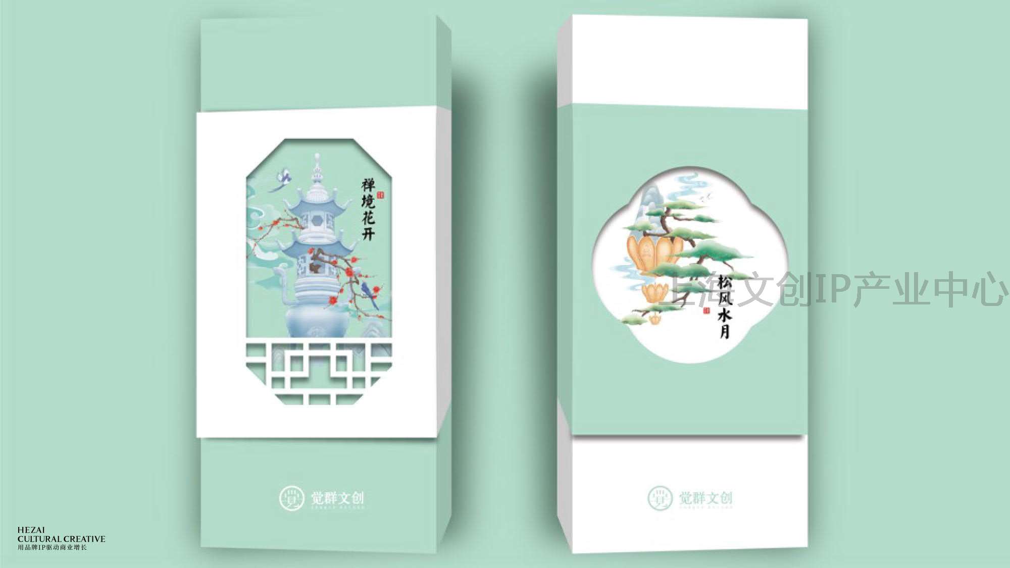 和哉文创公司介绍1(1)_040.jpg
