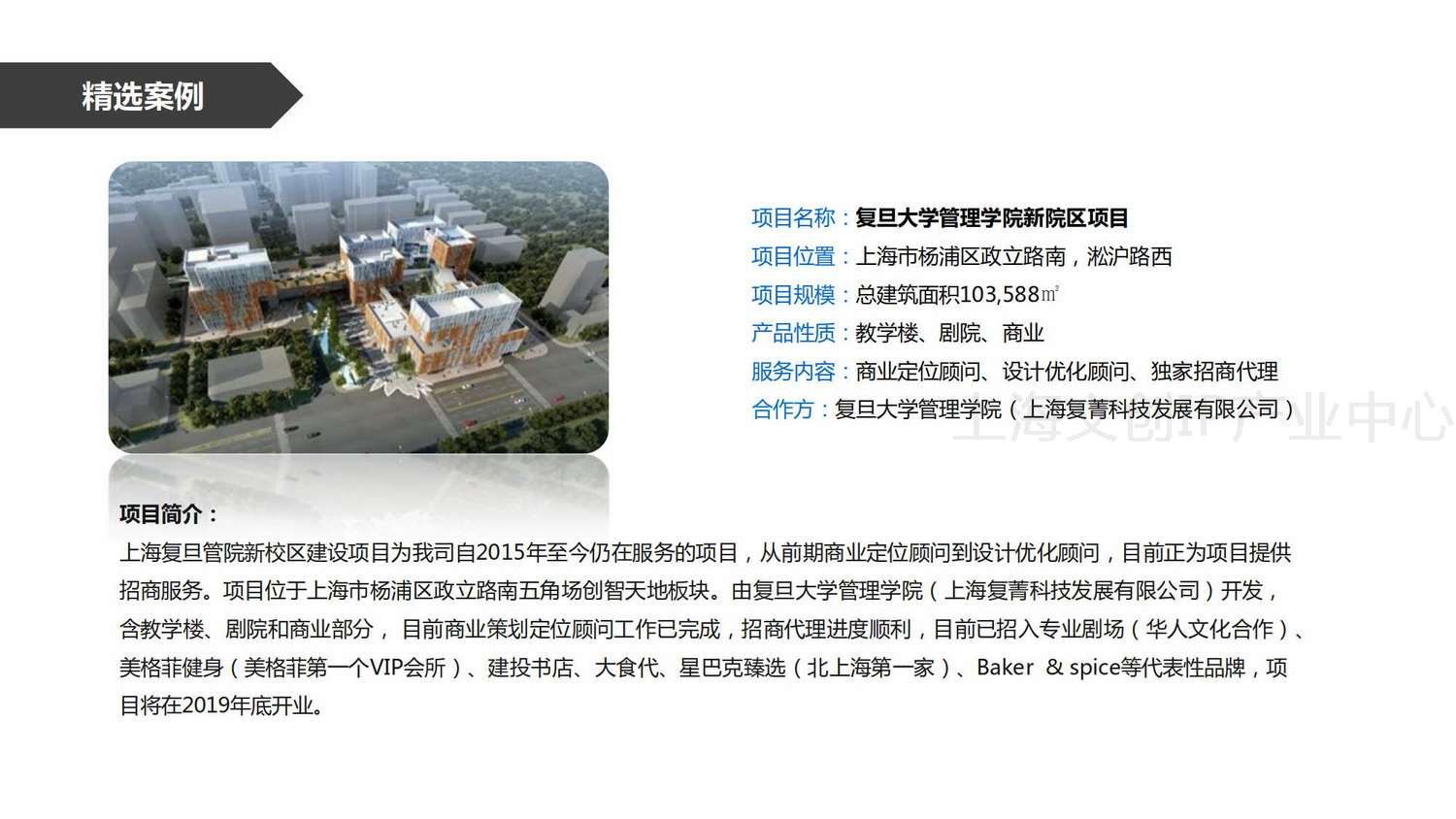 昂达投资咨询17.jpg
