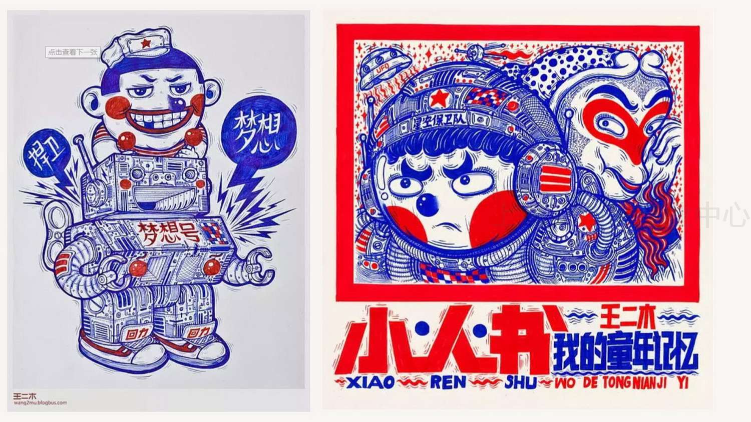山水共和_10.jpg