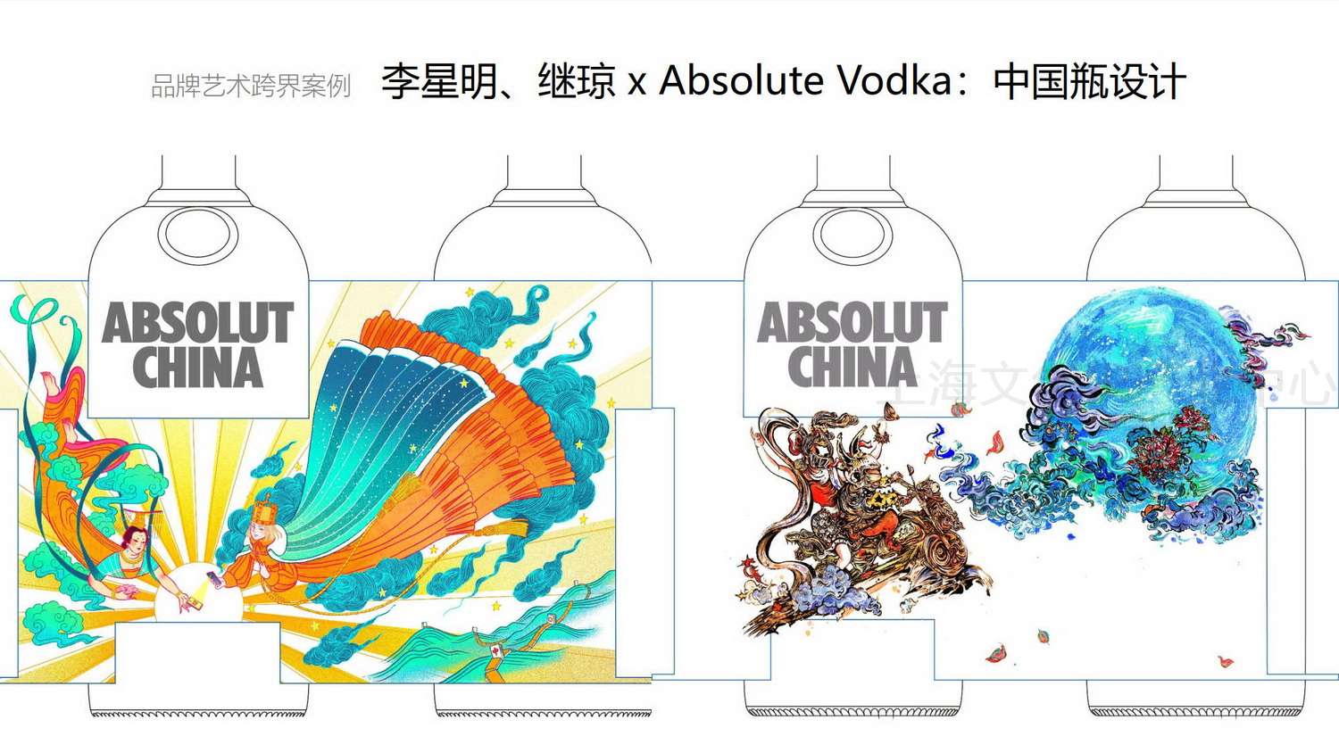 山水共和_13.jpg