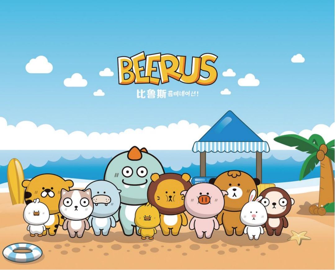 比鲁斯BEERUS-IP授权-活动-文创-联名合作_00.jpg