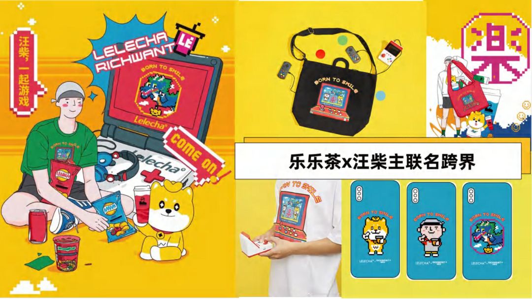 汪柴主RICHWANT2021-IP授权-文创-联名合作_14.jpg