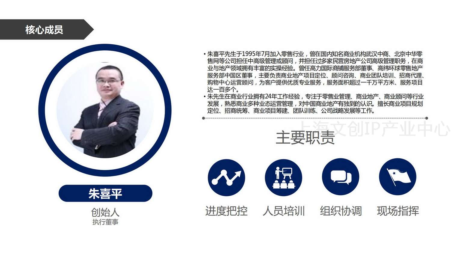 昂达投资咨询24.jpg