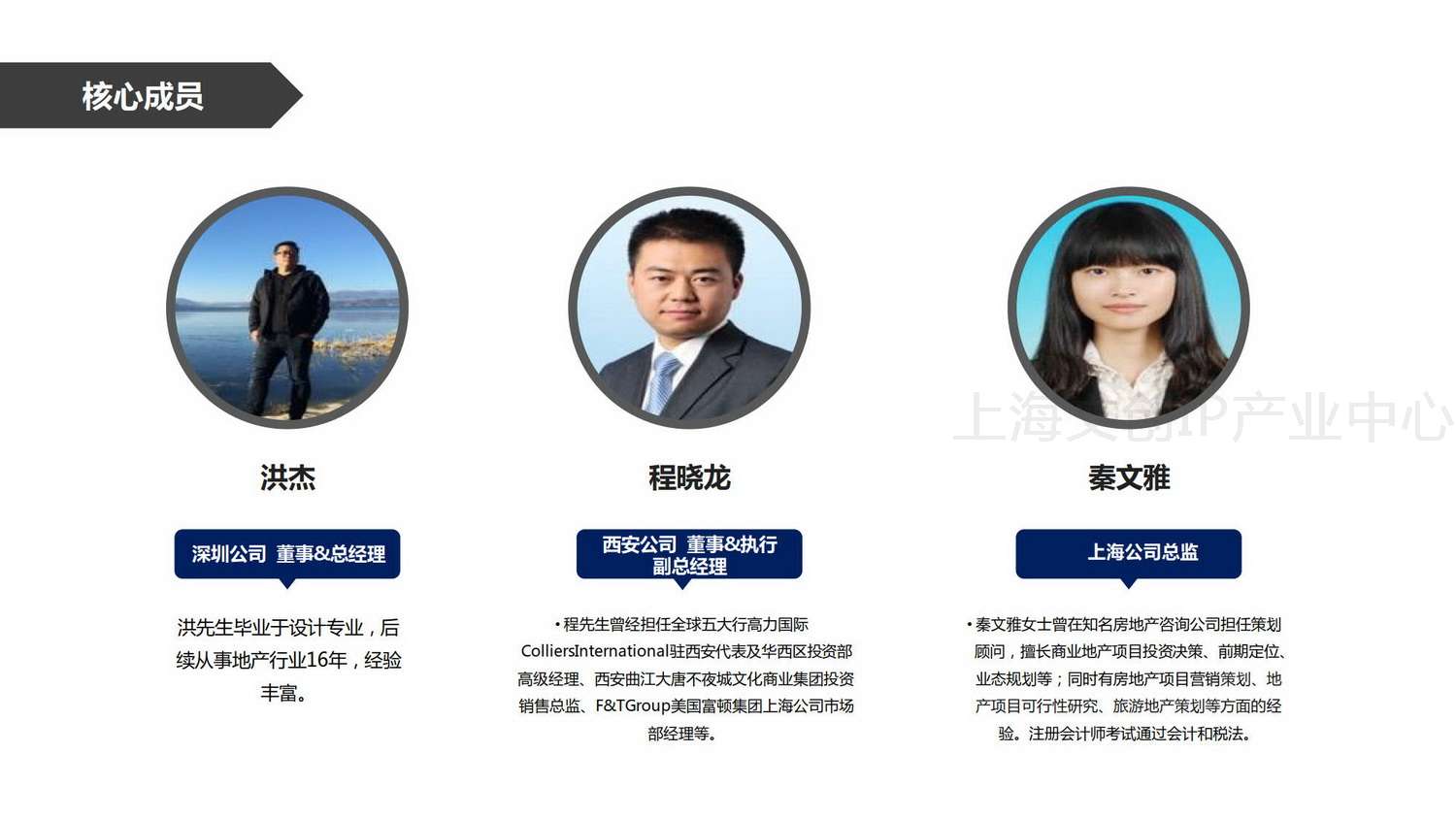 昂达投资咨询25.jpg