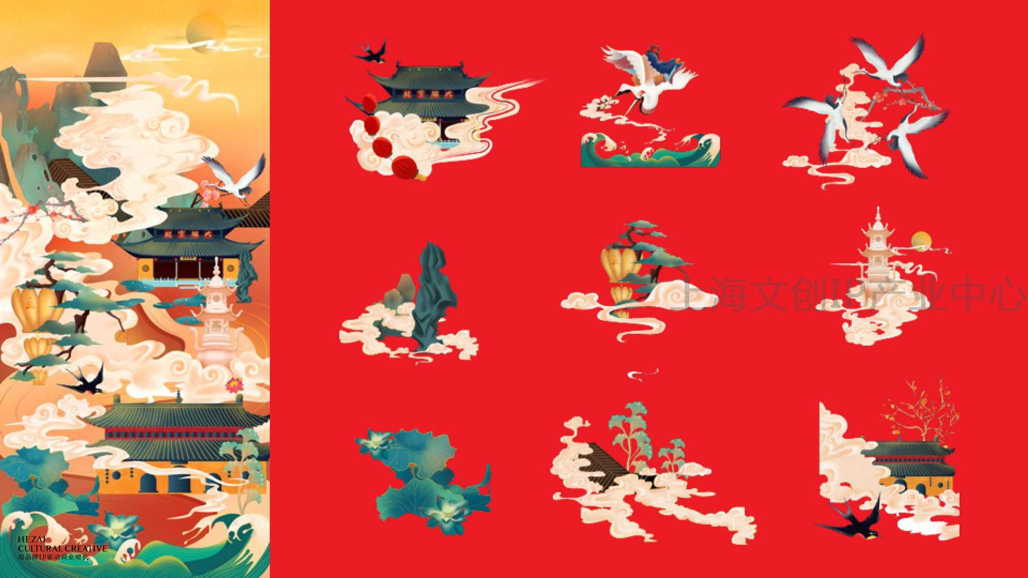 和哉文创公司介绍1(1)_046.jpg
