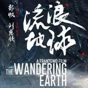 文章附图