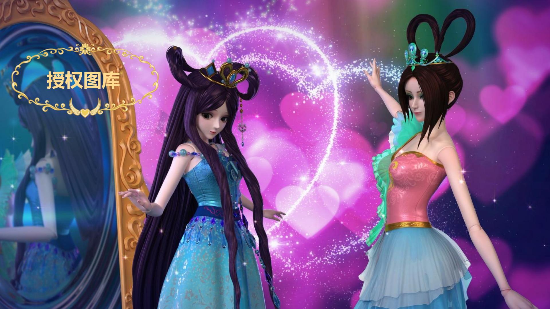 《精灵梦 叶罗丽》介绍-20-8_15.jpg