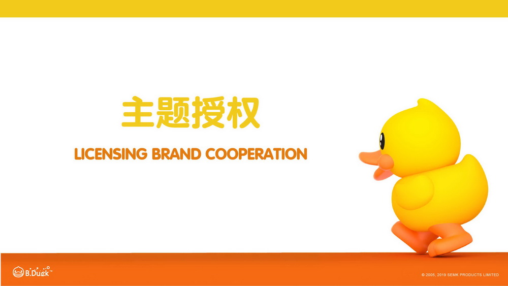 品牌授权及主题餐饮介绍_32.jpg