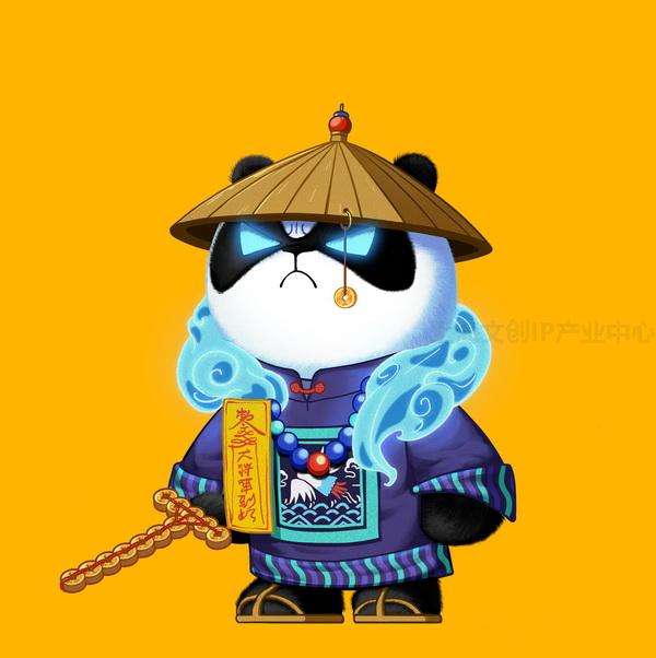 FLAGPANDA06.jpg