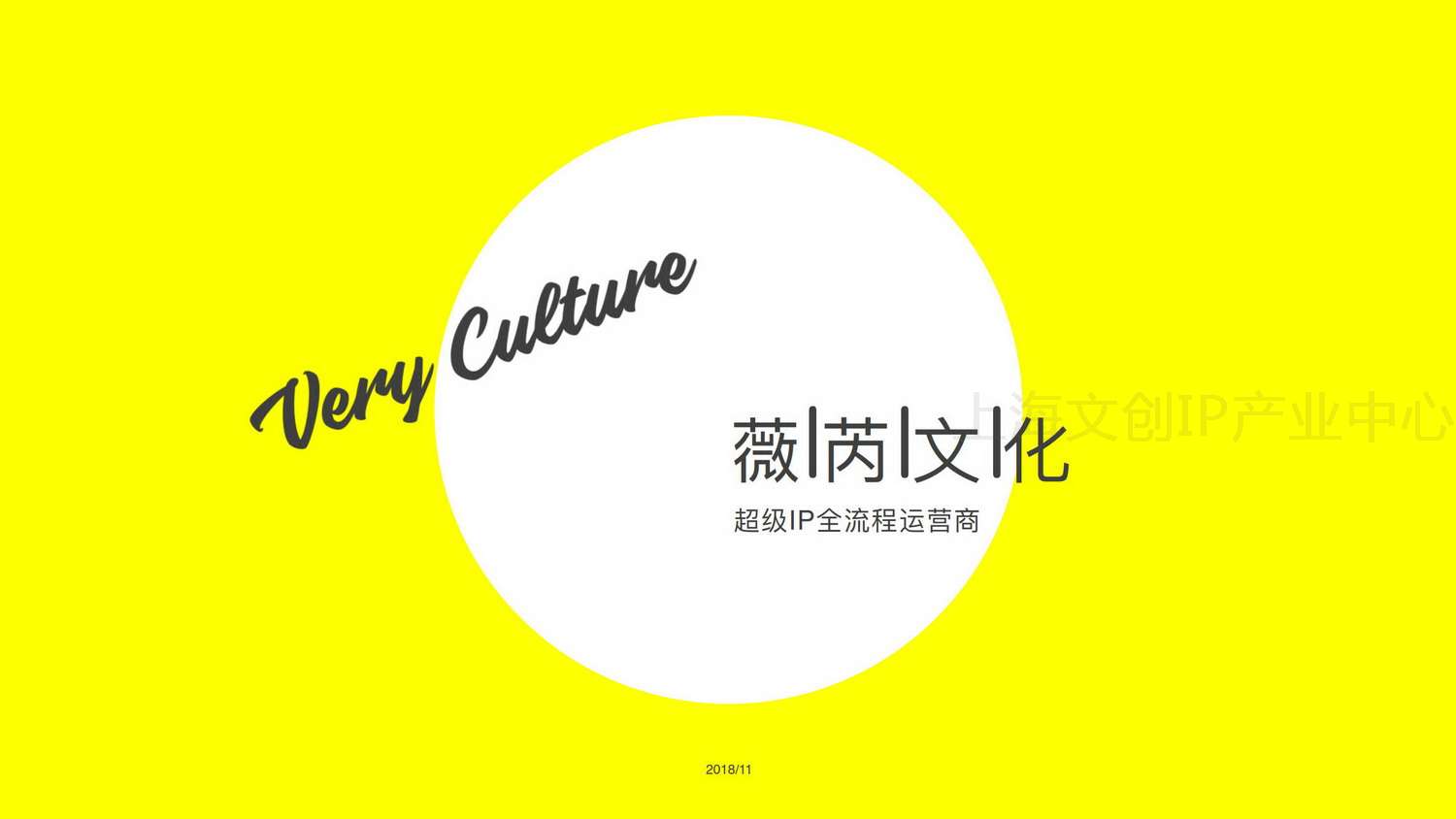 薇芮文化001.jpg