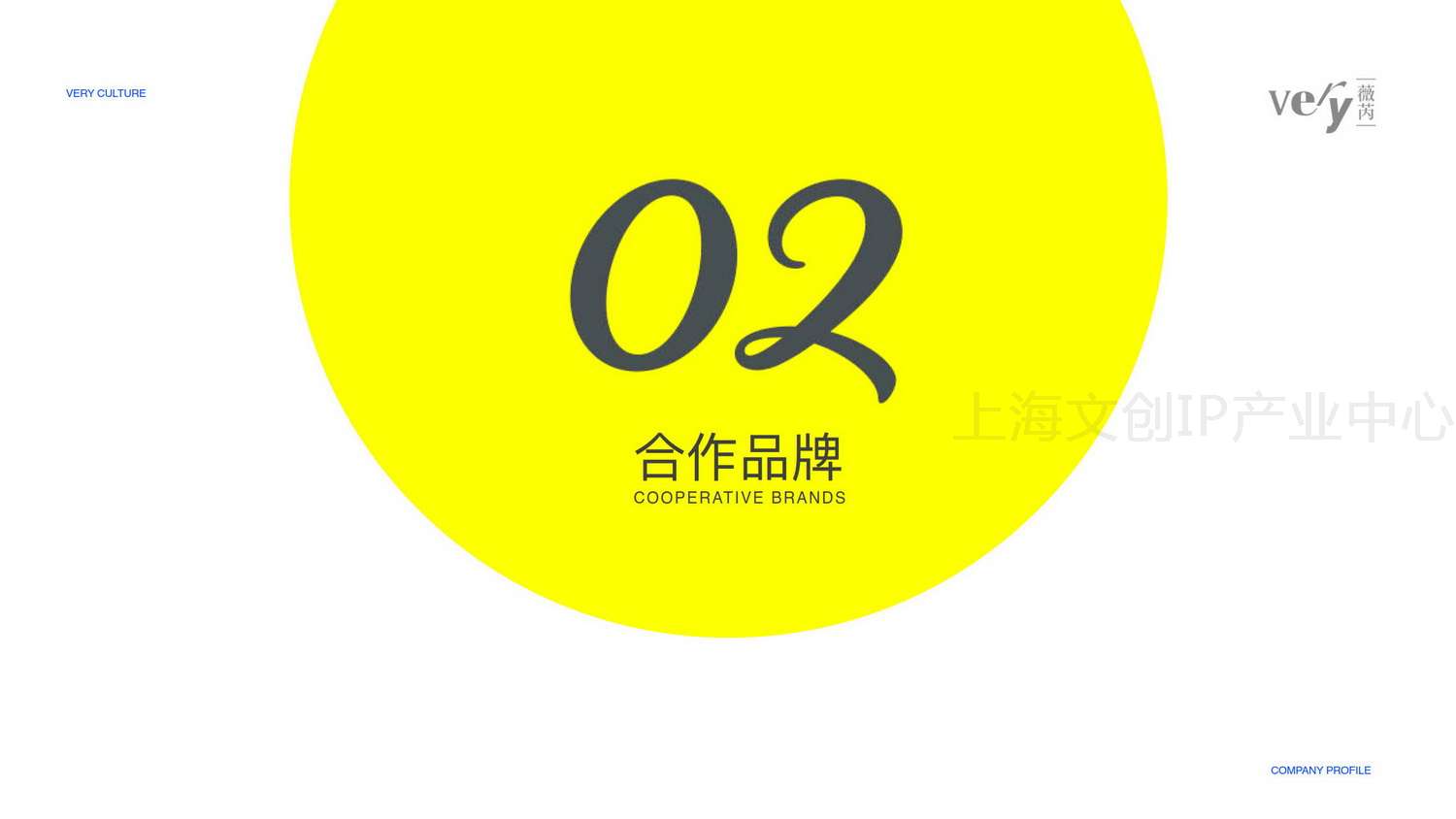 薇芮文化005.jpg