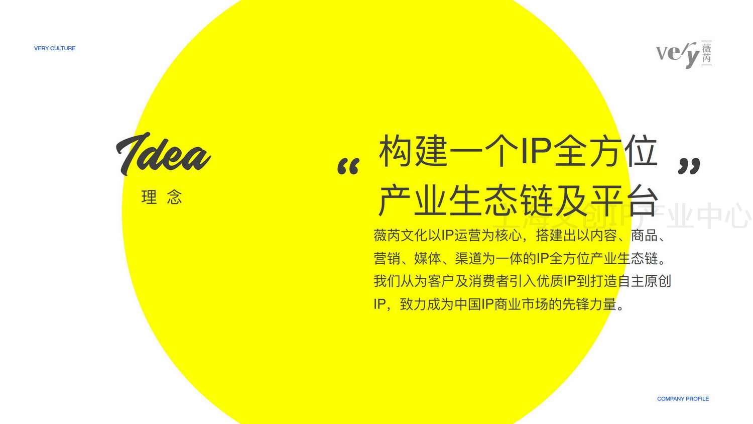 薇芮文化003.jpg