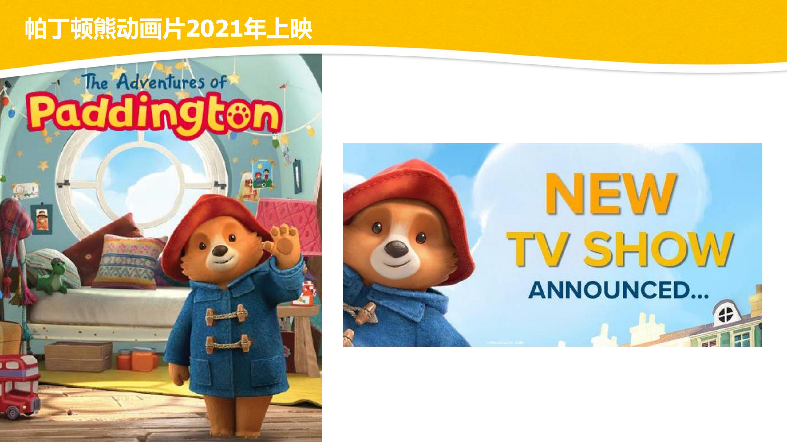 Paddington_brand deck_2021(CN)-April 2021_11.jpg