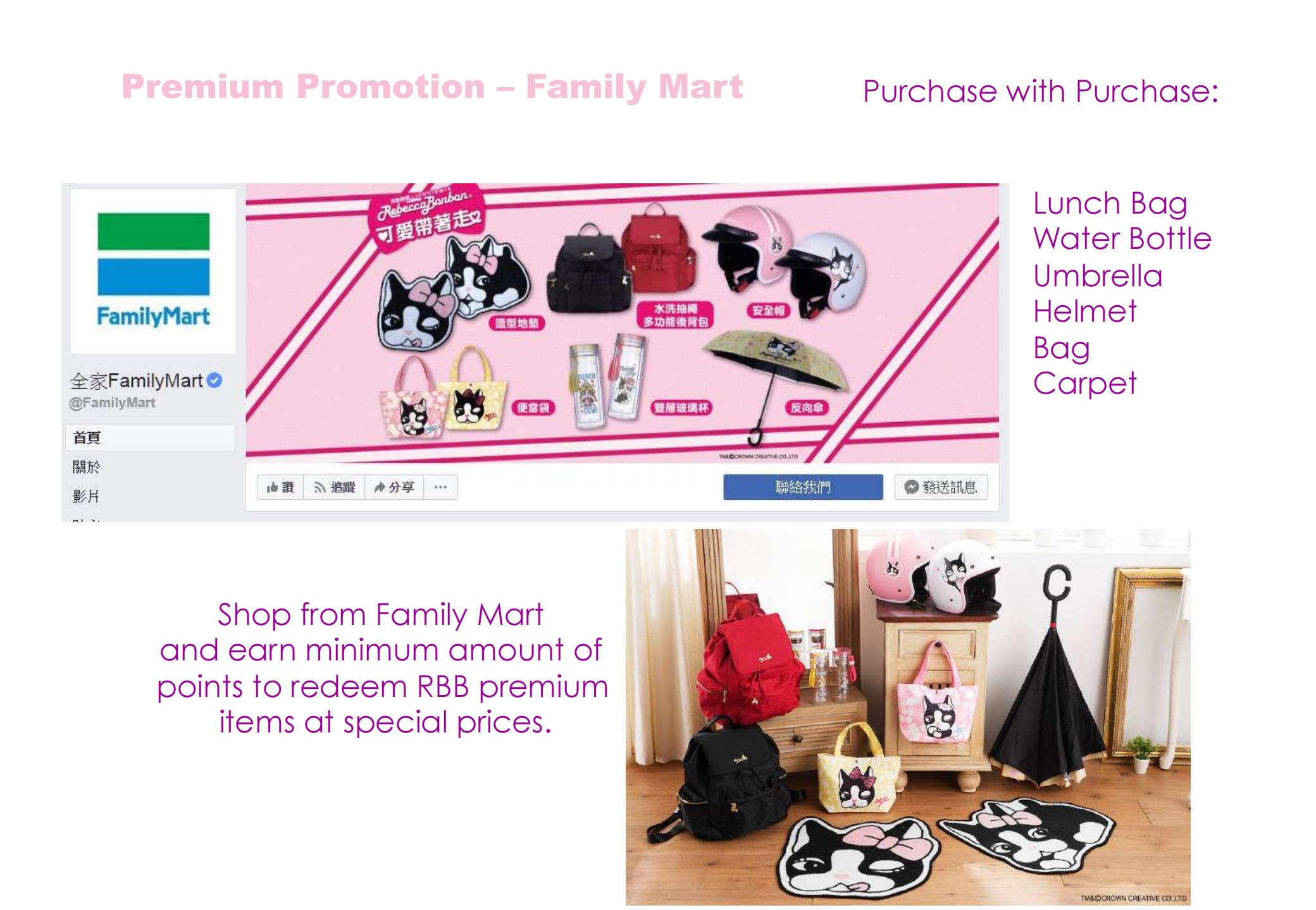 RBB-Rebecca Bonbon（Hello Kitty同一作者）_06.jpg