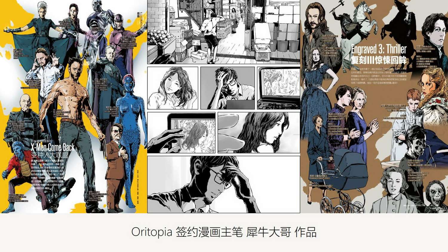 山水共和_21.jpg