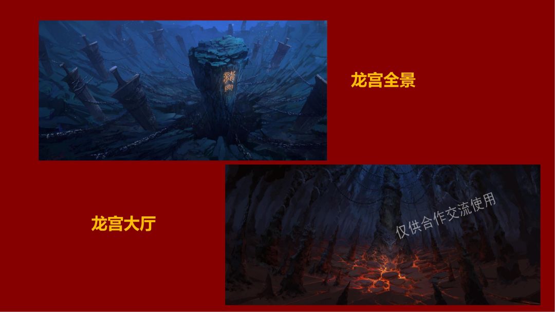 《哪吒之魔童降世》项目介绍（TO商务合作）_06.jpg