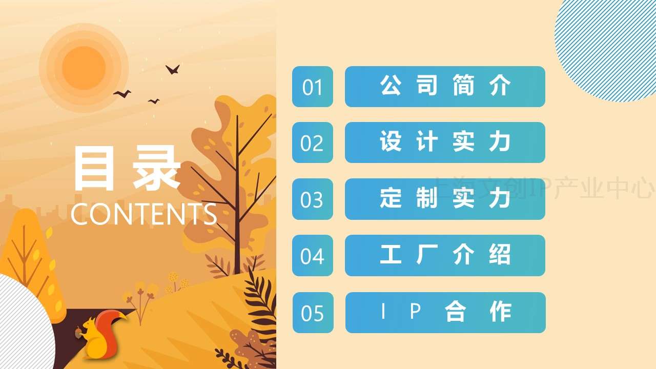 樱花源文化02.JPG