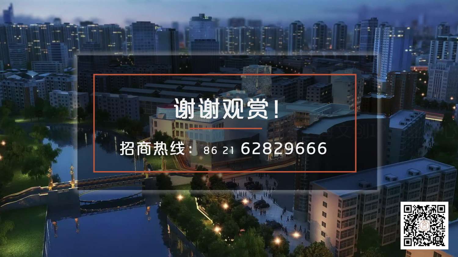 创享塔24.jpg