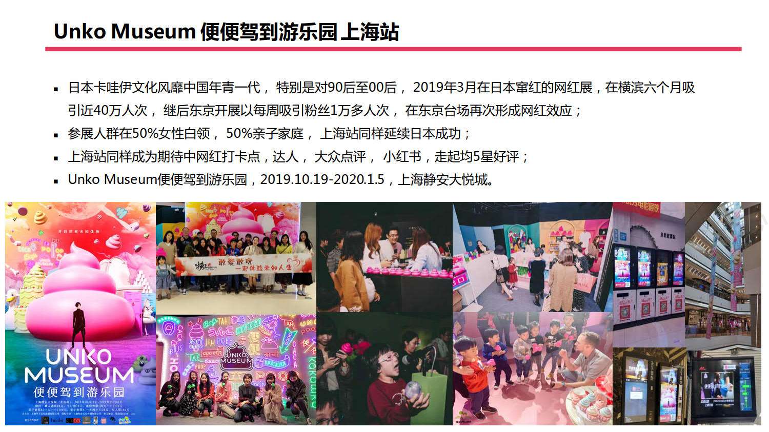 平方文化介绍-CHN-全-V06-20200325_PDF密码解除_24.jpg