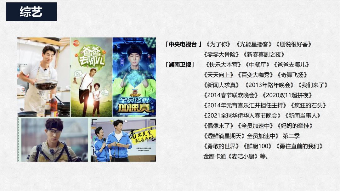 张亮2023_05.jpg