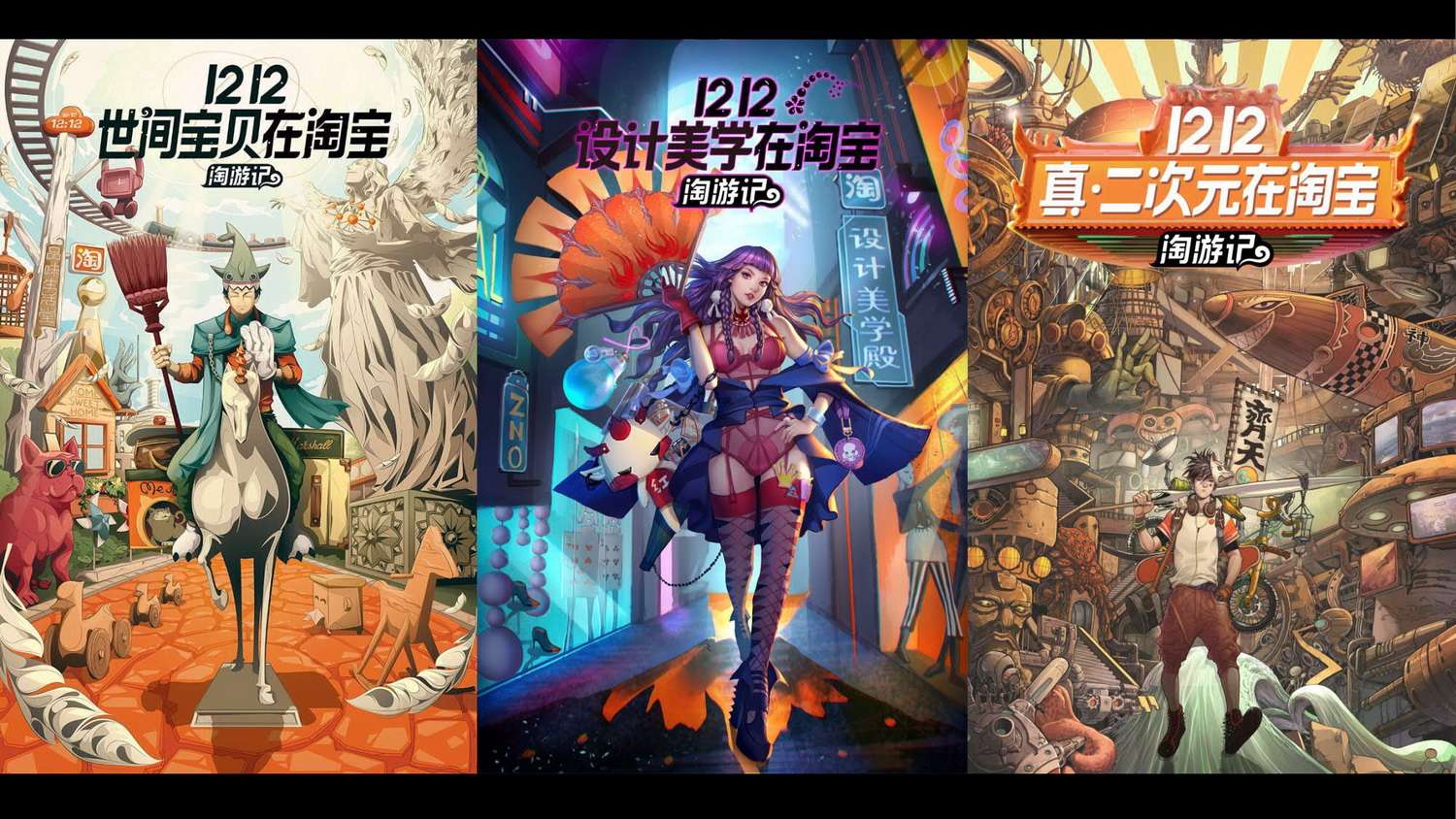 山水共和_22.jpg