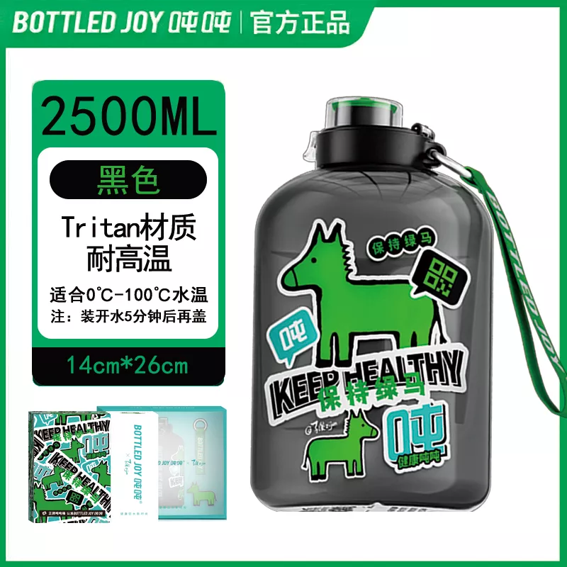 限量款吨吨 X 艺术家联名款